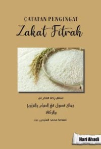Image of Catatan Pengingat Zakat Fitrah