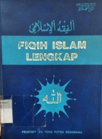 Image of Ilmu Fiqih Islam Lengkap