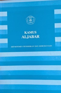 Image of Kamus Aljabar