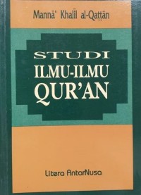 Image of Studi Ilmu-Ilmu Qur'an